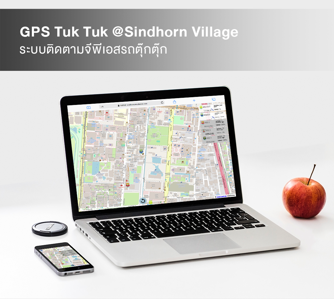 GPS TukTuk
