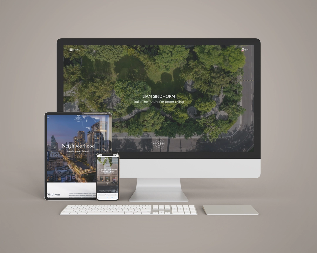 งานพัฒนา Website