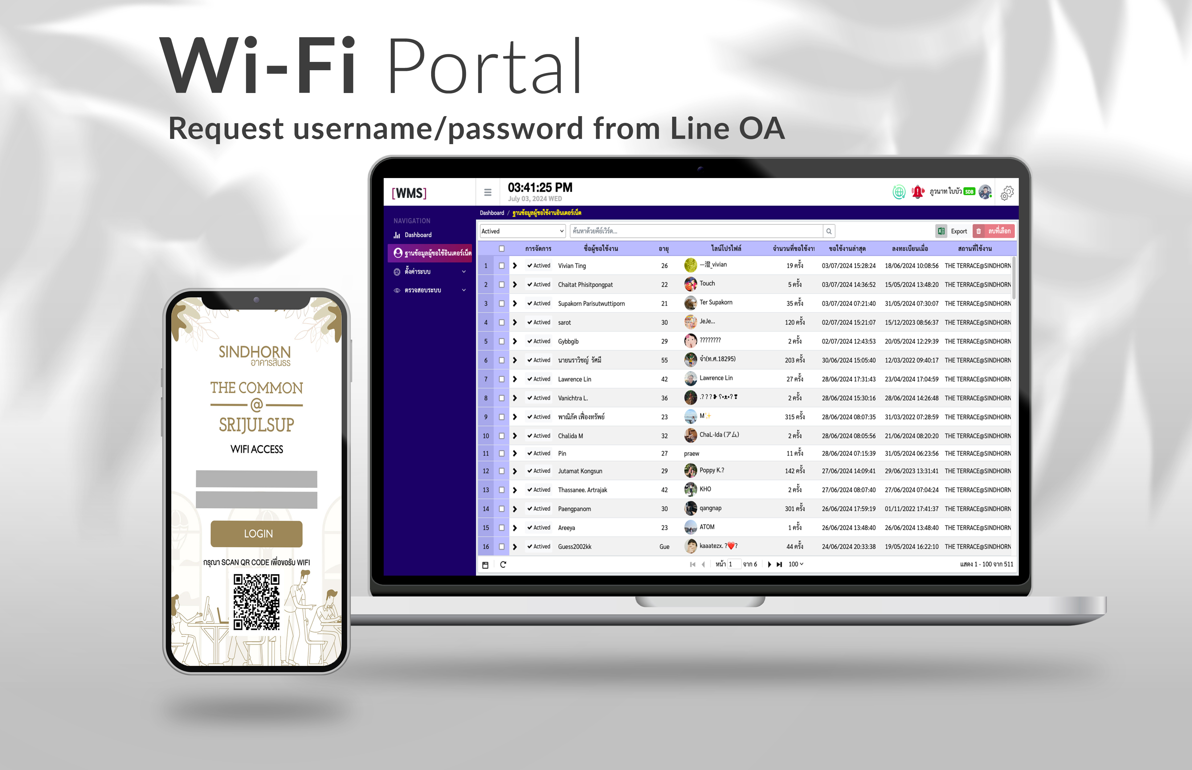 ระบบ WIFI PORTAL